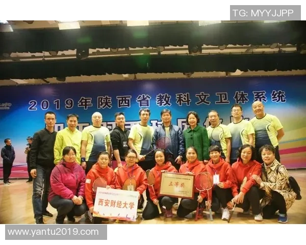 赛后分析：西安羽毛球队与上海羽毛球队比赛的经验教训与启示